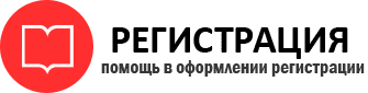 прописка в Москве id176821