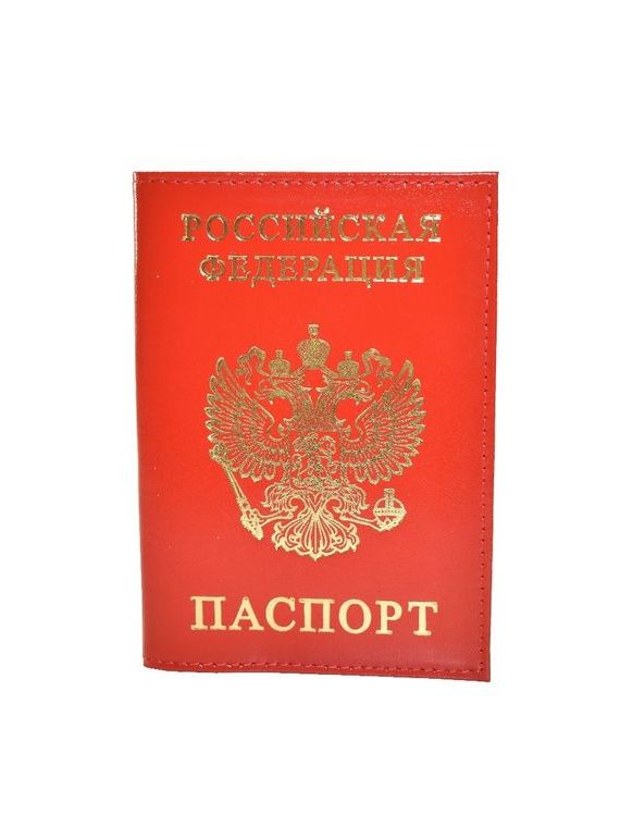 прописка в Москве
